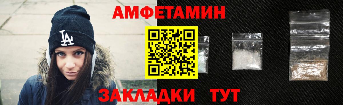 АМФ Premium Печора