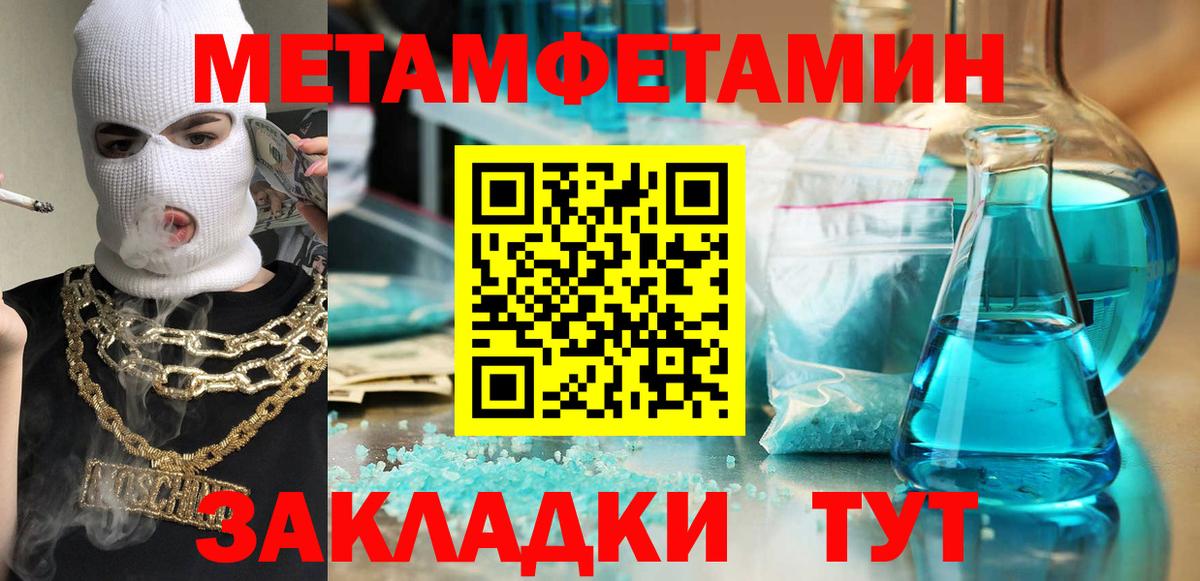 Печора  Амфетамин  Вход с VPN  Amphetamine VHQ 