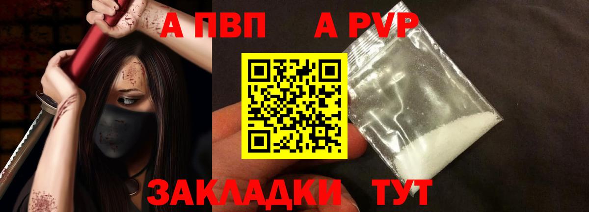 Alfa_PVP СК КРИС Печора