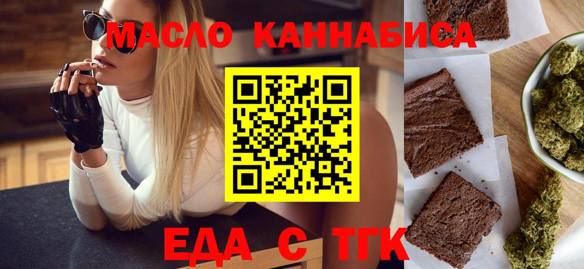 Печора  Canna-Cookies конопля  Вход с VPN 