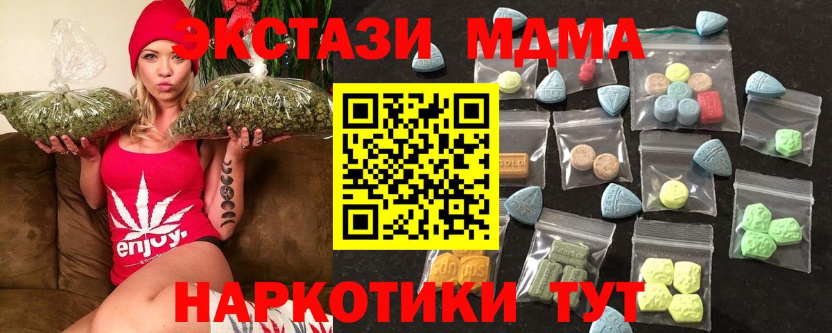 МЕГА ссылки  ЭКСТАЗИ  Вход с VPN  ЭКСТАЗИ круглые  Экстази Дубай  Печора 