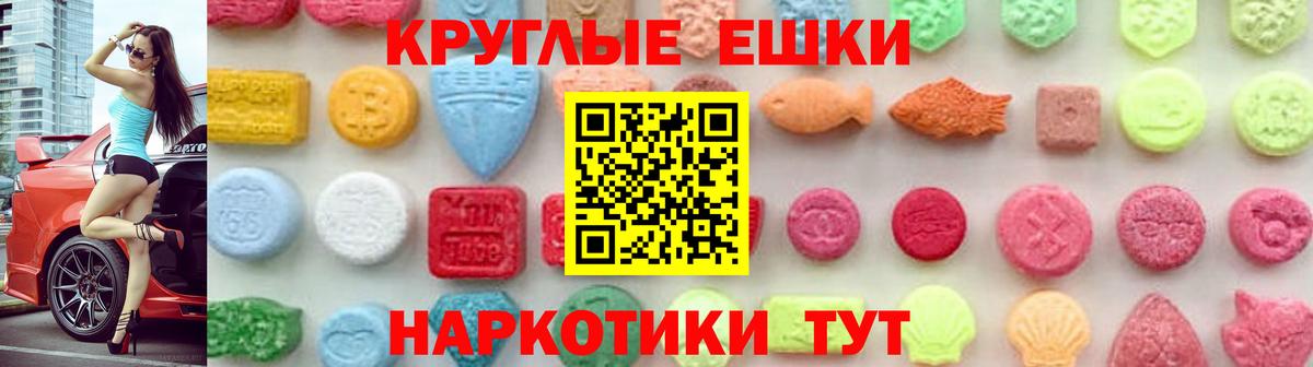 Метамфетамин Печора