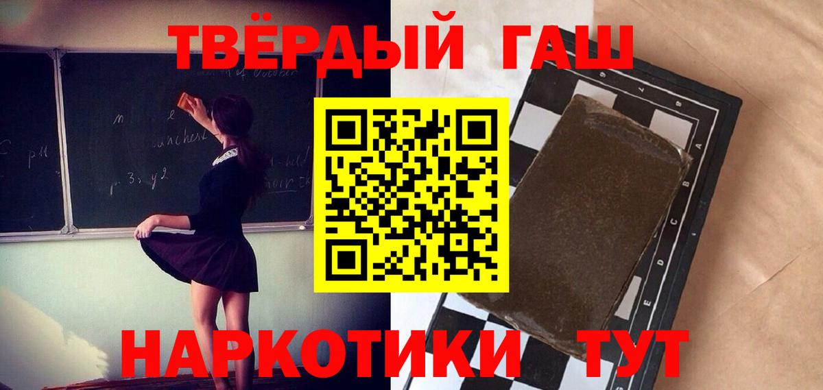 ГАШИШ Cannabis  ГАШИШ VHQ  Печора  Вход с VPN 