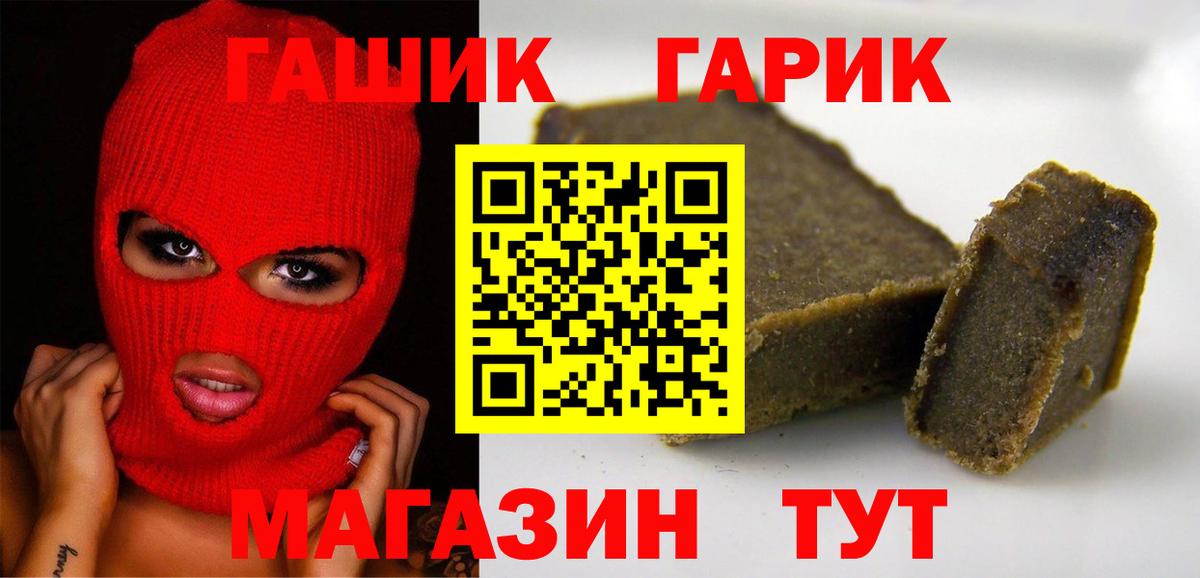 Гашиш Изолятор Печора