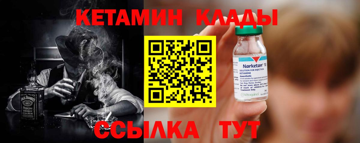 ГАШ  Каннабис  Печора  Вход с VPN  Меф  