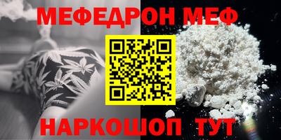 бошки Северобайкальск