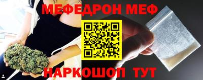 бошки Северобайкальск