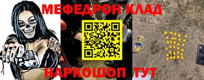 сатива Севастополь
