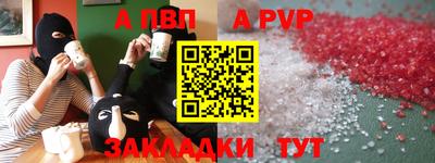 меф Свободный