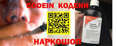 меф Свободный