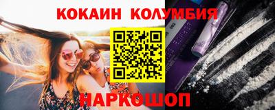 бошки Северобайкальск