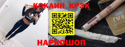 бошки Северобайкальск