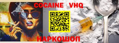 бошки Северобайкальск