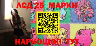 сатива Севастополь