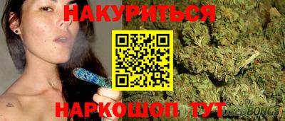 сатива Севастополь