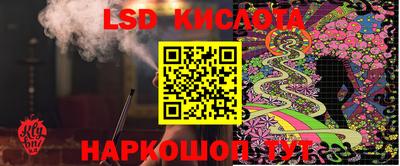 сатива Севастополь