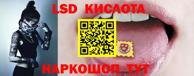 бошки Северобайкальск