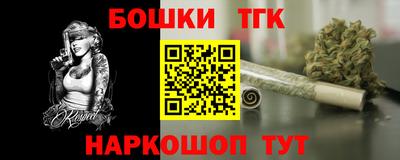 меф Свободный