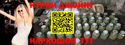 сатива Севастополь