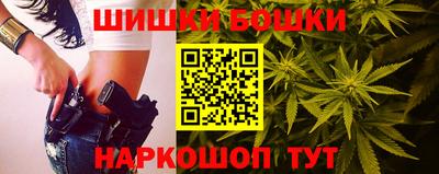 бошки Северобайкальск