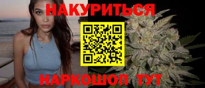 бошки Северобайкальск