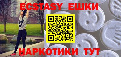 бошки Северобайкальск