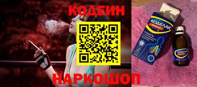 сатива Севастополь