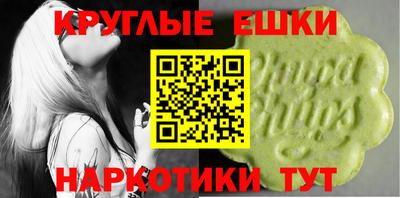 сатива Севастополь
