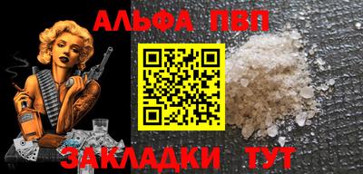 бошки Северобайкальск