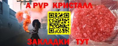 сатива Севастополь