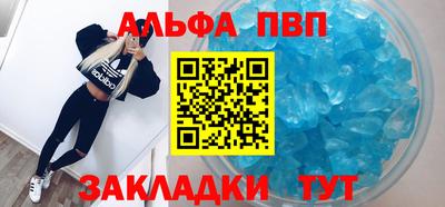 меф Свободный