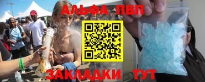 бошки Северобайкальск