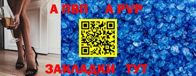 сатива Севастополь