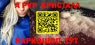 меф Свободный