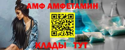 меф Свободный