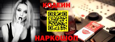 сатива Севастополь