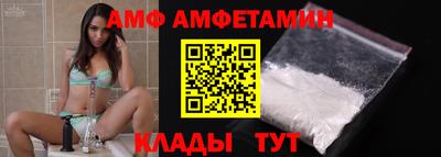 меф Свободный