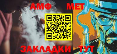 бошки Северобайкальск