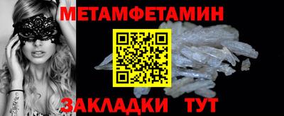 меф Свободный