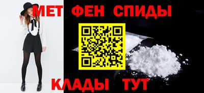 сатива Севастополь