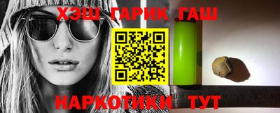 сатива Севастополь
