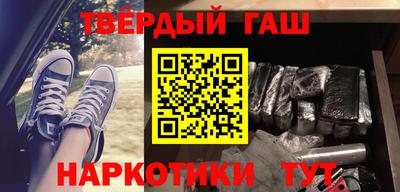 сатива Севастополь