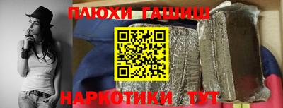 бошки Северобайкальск