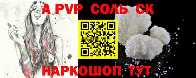 бошки Северобайкальск
