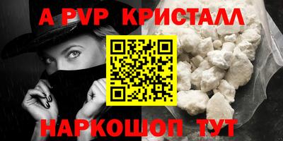 сатива Севастополь