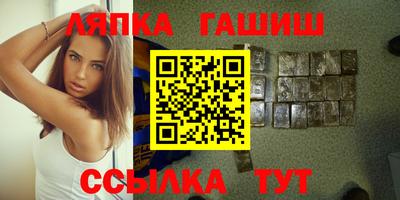 сатива Севастополь