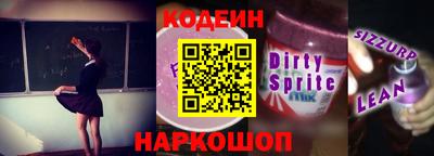 меф Свободный