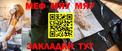 бошки Северобайкальск