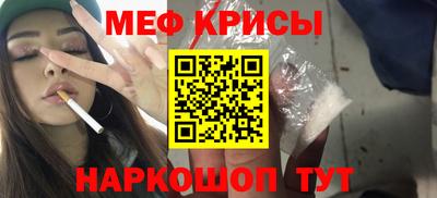 бошки Северобайкальск