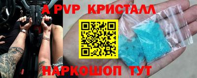 сатива Севастополь